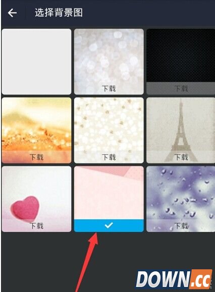 支付宝9.0怎么换聊天背景