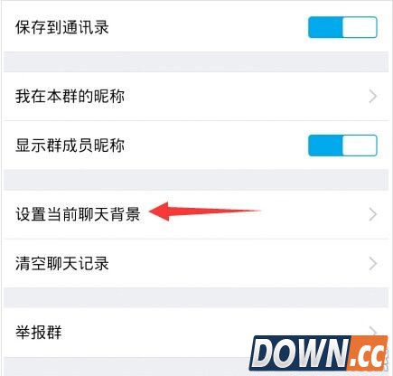 支付宝9.0怎么换聊天背景