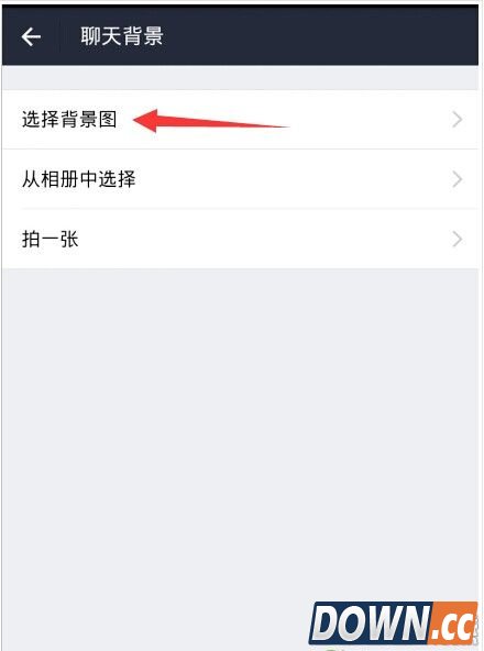 支付宝9.0怎么换聊天背景