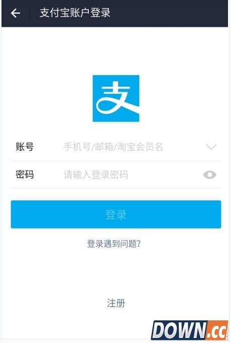 支付宝切换账号方法