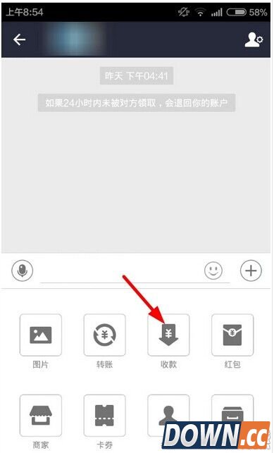 支付宝怎么收款