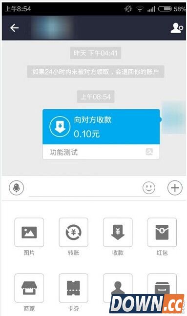 支付宝怎么收款