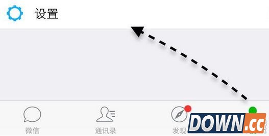 微信聊天记录怎么转移到别的设备