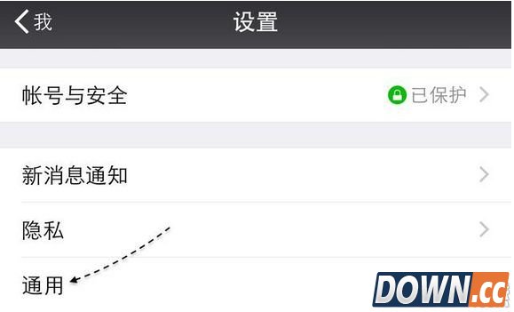 微信聊天记录怎么转移到别的设备