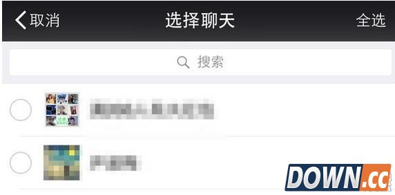 微信聊天记录怎么转移到别的设备