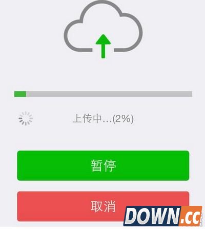 微信聊天记录怎么转移到别的设备