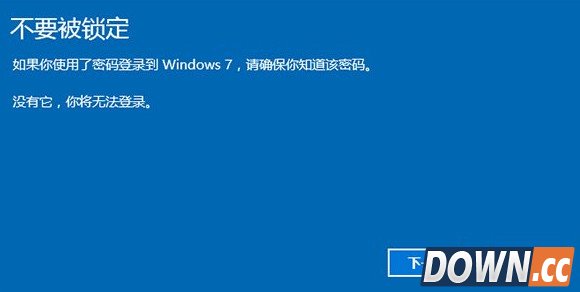 Win10怎么降级？windows10回退Win7/Win8.1方法