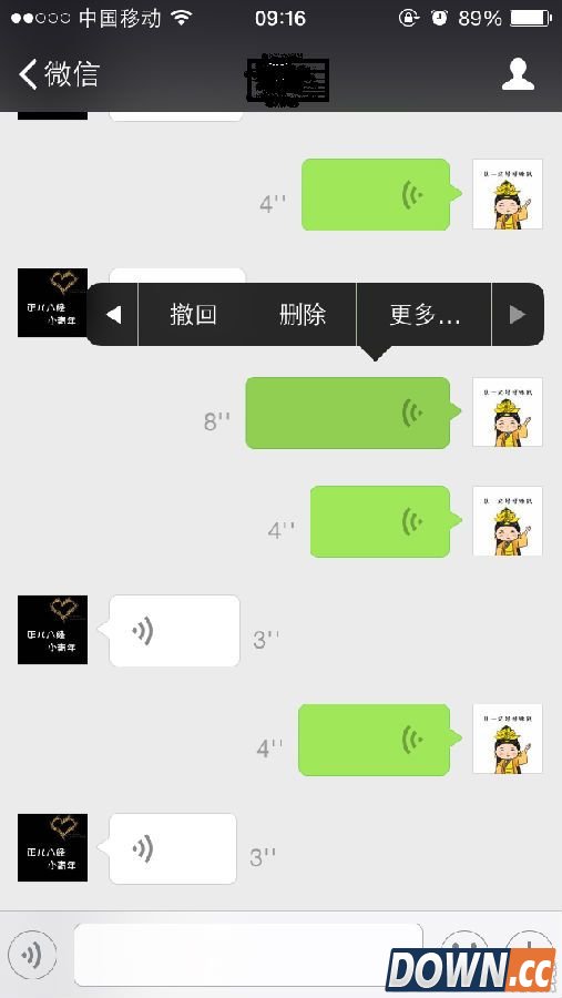 微信撤回消息对方能看到吗