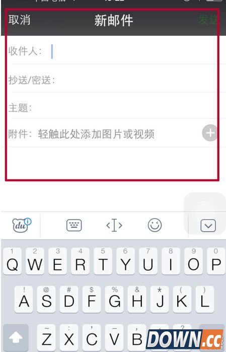 微信怎么绑定邮箱