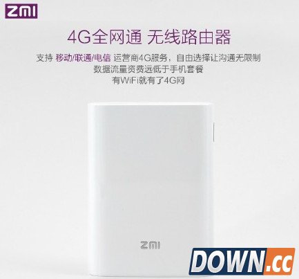 ZMI紫米4g三网通随身路由器众筹价99元