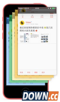 VVebo为你定制个人专属微博浏览方式