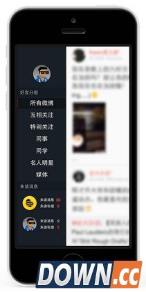 VVebo为你定制个人专属微博浏览方式