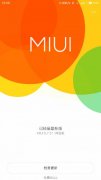 小米MIUI V7操作界面疑似曝光：网友吐槽还是烧
