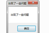 mediacreationtoolx64出现了一些问题怎么解决