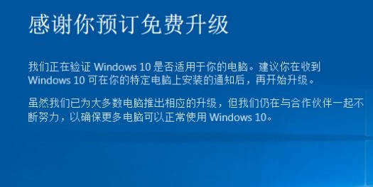 Win10怎么强制升级 如何强制升级Win10步骤详解