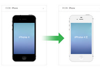 爱思助手设备搬家怎么用 爱思助手设备搬家教程