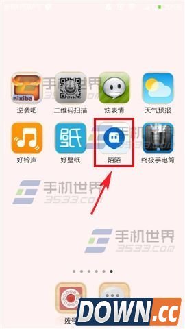 陌陌怎么发布话题