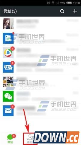 微信怎么拉黑好友