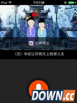 手机录音拍视频应用推荐 小手机也有大娱乐