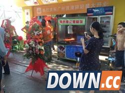 滴滴打车广州驿站在哪里 广州滴滴驿站地点