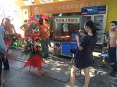 滴滴打车广州驿站在哪里 广州滴滴驿站地点