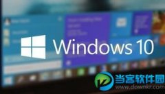 Win10专业版窗口如何分屏显示介绍