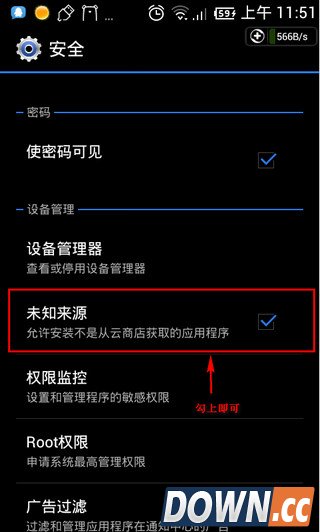 安卓手机无法安装软件怎么办