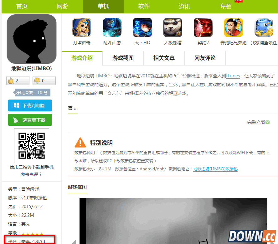 安卓手机无法安装软件怎么办