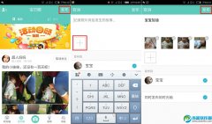 专属魅力宝宝的个性秀场 带你玩转亲子拍拍宝