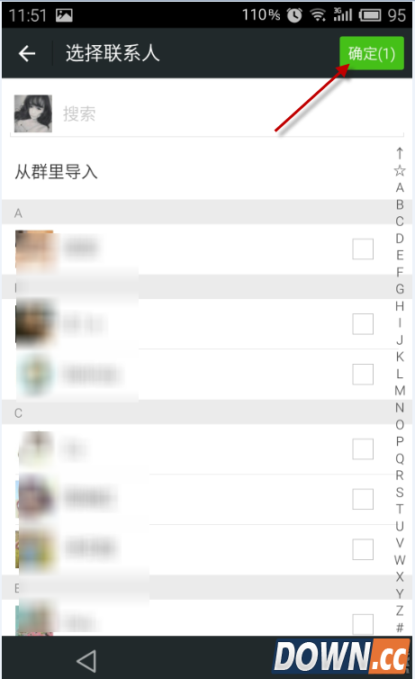 微信怎么不让特定的人看朋友圈