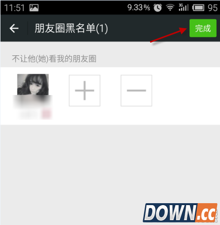 微信怎么不让特定的人看朋友圈