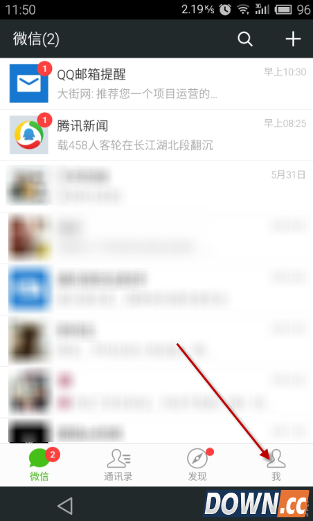 微信怎么不让特定的人看朋友圈