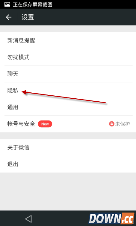 微信怎么不让特定的人看朋友圈