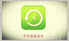 手机误删照片恢复方法有哪些介绍