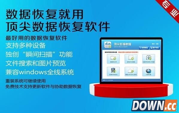 误删手机照片怎么恢复