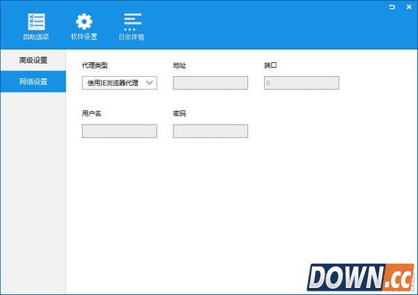adsafe广告管家怎么设置代理? adsafe广告管家代理设置方法