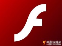 雅虎因Flash漏洞被黑