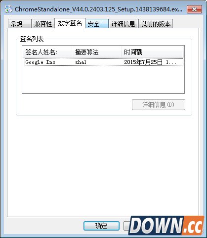 谷歌浏览器拦截百度下载Chrome