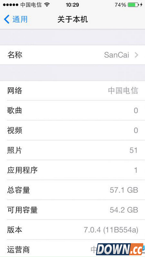 ios系统降级回7.0.4方法