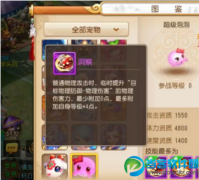 梦幻西游手游洞察技能效果分析 洞察好有没有用