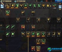 DNF玩家分享自己的红眼刷图加点