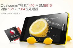 高通和联发科哪个好 高通联发科CPU优缺点比拼