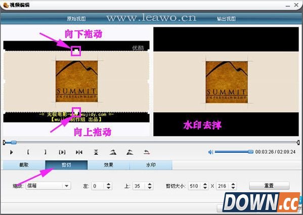 视频怎么去水印