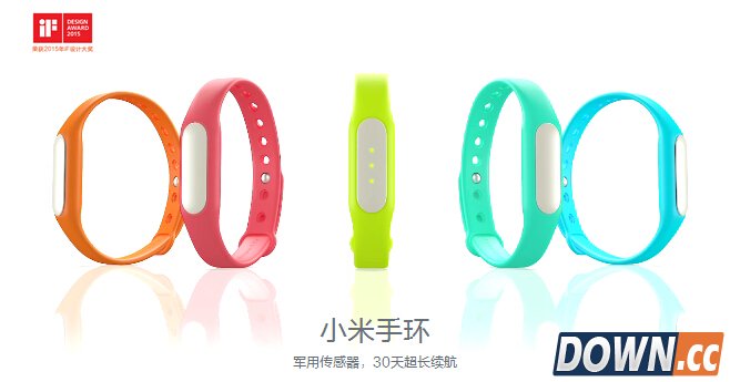 小米手环每天10点怎么抢