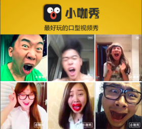 小咖秀怎么看评论 小咖秀看评论方法教程