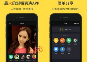 小咖秀怎么看别人视频 小咖秀看别人视频方法教程