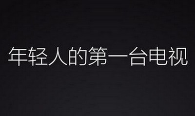 小米电视2s和小米电视2区别  对比哪个好