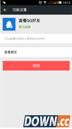 微信怎么批量加好友