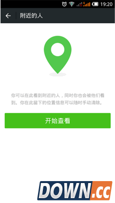 微信怎么批量加好友