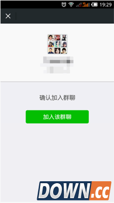 微信怎么批量加好友